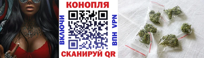Купить наркотики цена Ялта Конопля  ГЕРОИН  Кетамин  Меф  ГАШИШ 