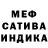 МДМА crystal Che Guevera