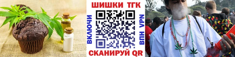 где продают   блэк спрут ТОР  Canna-Cookies конопля  Ялта 