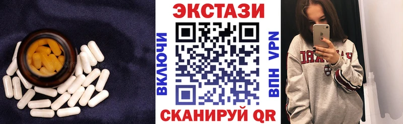 Экстази ешки Ялта