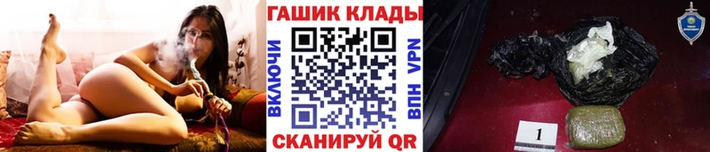 OMG ТОР  Ялта  Гашиш VHQ  закладка 