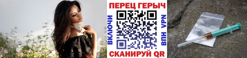 Героин белый  Ялта 