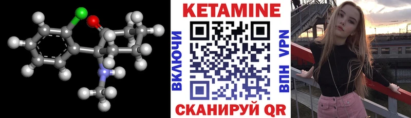 продажа наркотиков  Ялта  КЕТАМИН ketamine 