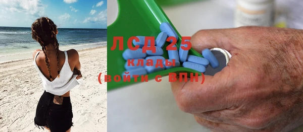 каннабис Абаза