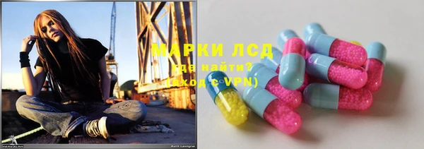 каннабис Абаза