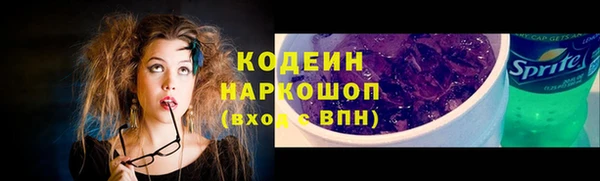 ALPHA-PVP Абдулино