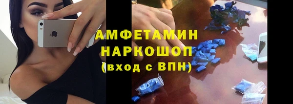 ALPHA-PVP Абдулино