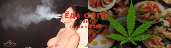 каннабис Абаза