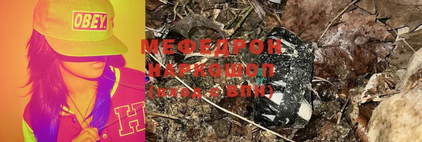 не бодяженный Михайлов