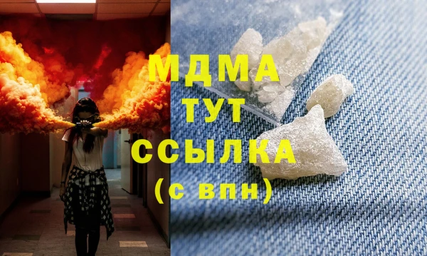 мяу мяу кристалл Алексеевка