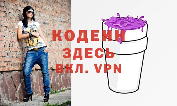 Альфа ПВП Абинск