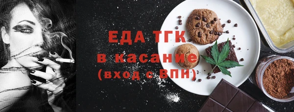 каннабис Абаза
