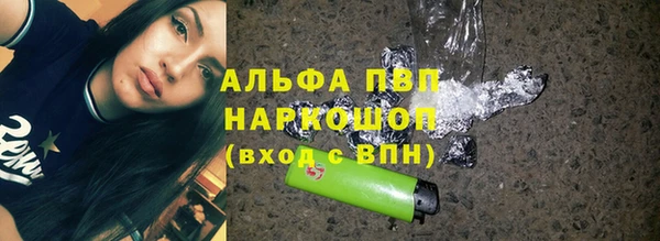 Альфа ПВП Абинск
