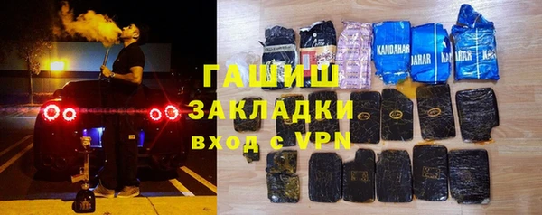 Альфа ПВП Абинск