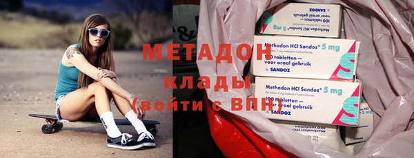ALPHA-PVP Абдулино