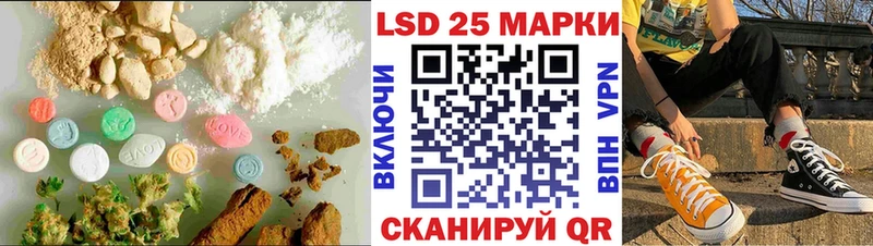 даркнет сайт  Ялта  Лсд 25 экстази ecstasy 