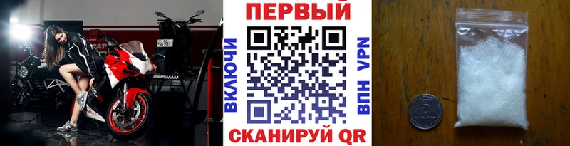 МЕТАМФЕТАМИН кристалл  mega как войти  Ялта 