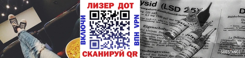 Марки NBOMe 1,8мг  Ялта 