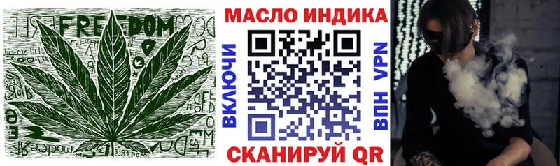 Дистиллят ТГК гашишное масло  Ялта 